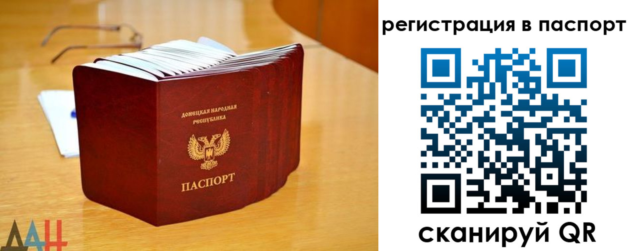 прописка иностранных граждан в Белой Холунице