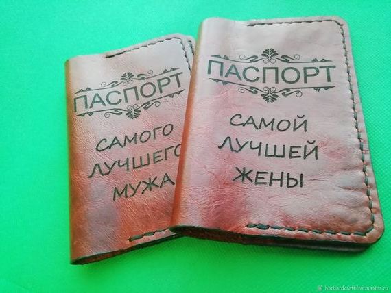 прописка в Белой Холунице